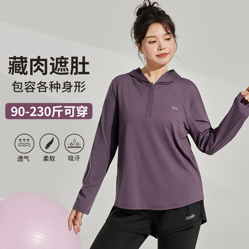 宽松跑步上衣女大码胖mm健身服套装速干衣运动上衣罩衫200斤秋冬