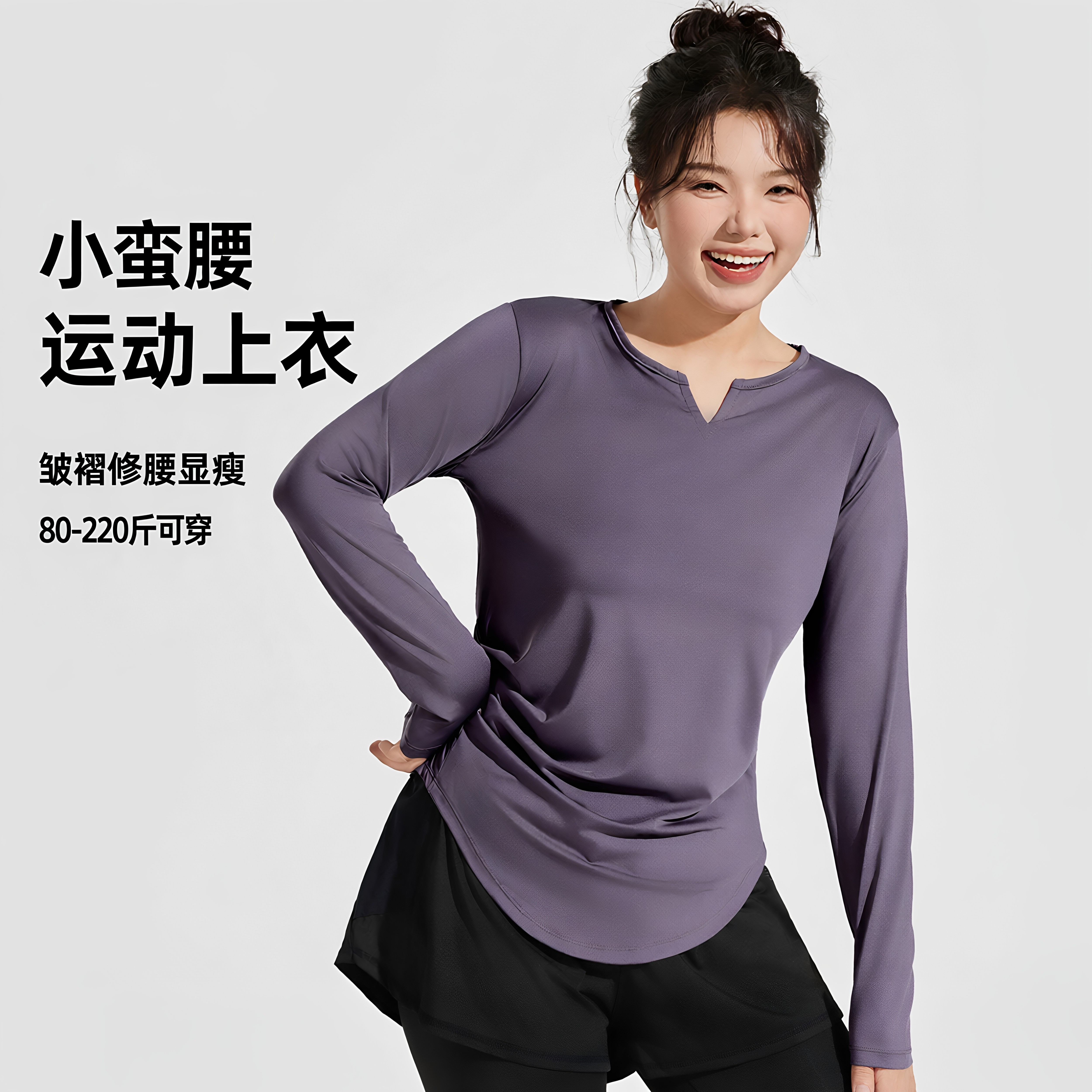 大码女瑜伽服上衣胖mm宽松长袖跑步运动套装透气健身服普拉提训练