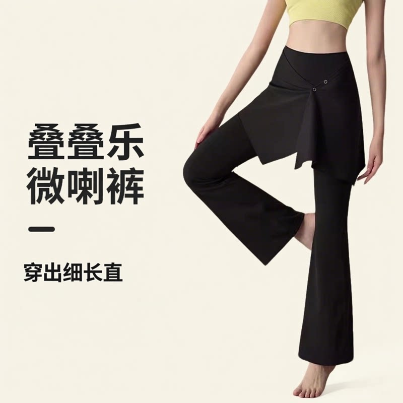 大码女微喇瑜伽裤裙一体两件套图片