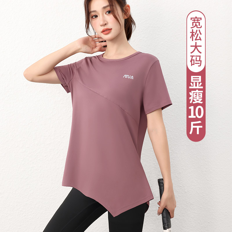 高货速发大码健身服女胖mm跑步运动瑜伽套装宽松显瘦200斤专业训