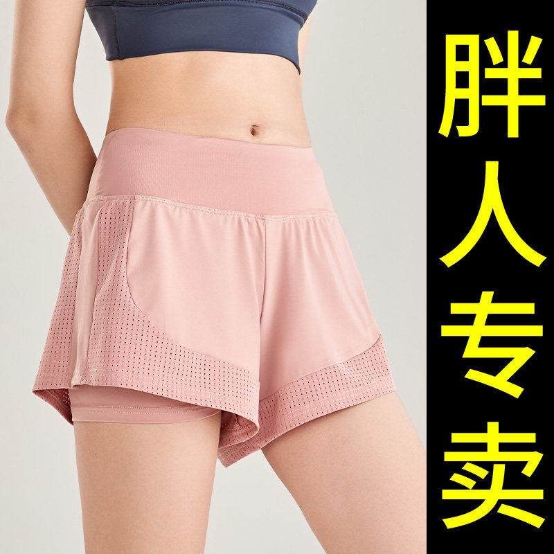 大码版型200斤运动短裤图片