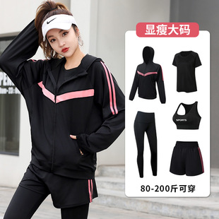 专业晨跑服套装女秋冬季大码胖mm宽松健身跑步瑜伽服200斤遮肚子