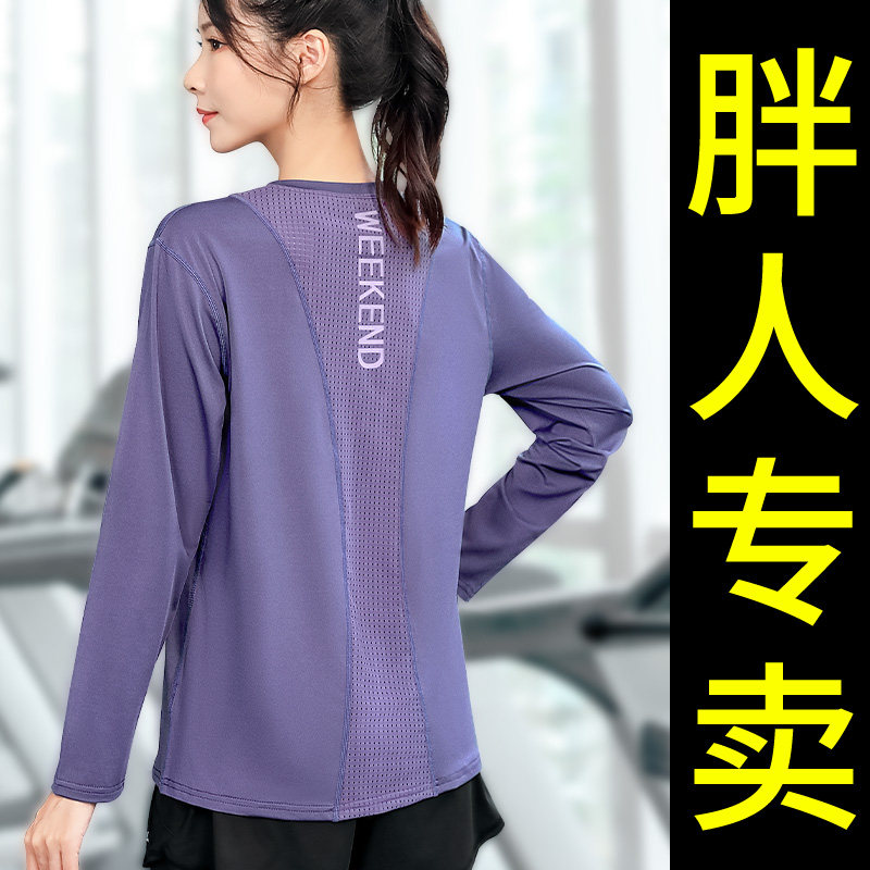 80-200斤胖mm瑜伽服跑步运动套装