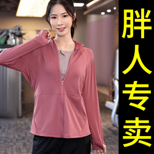 高货速发加大码 拉链 运动外套女宽松跑步健身瑜伽服上衣长袖 春秋季