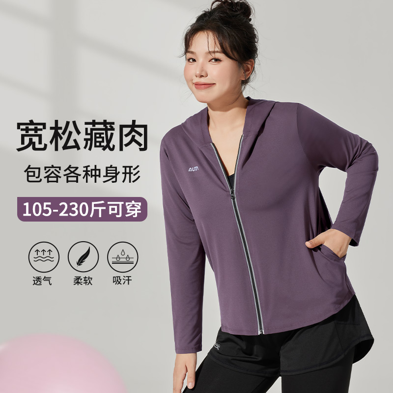 宽松运动外套女加肥加大码跑步健身瑜伽速干衣拉链开衫胖mm200斤
