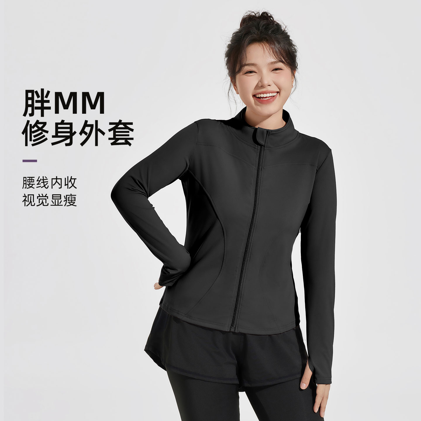 大码女士运动外套修身显瘦图片