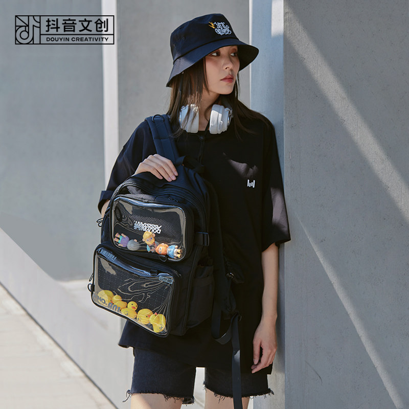 抖音文创 抖音小助手双肩痛包 多功能可拆卸潮酷背包斜挎包男女同款学生夏季 送5只小黄鸭一包多用