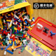 小颗粒经典 桶装 积木自由拼装 创意房子玩具儿童男孩8岁女孩6岁拼图