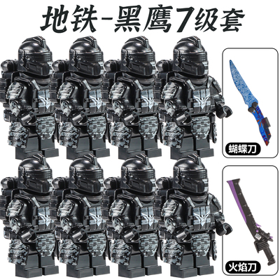 和平精英积木人仔黑鹰七级套火焰刀地铁逃生动力机甲玩具适用乐高