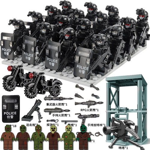 积木特警人仔军事特种兵士兵哨塔僵尸丧尸乐高拼装玩具小人偶警察