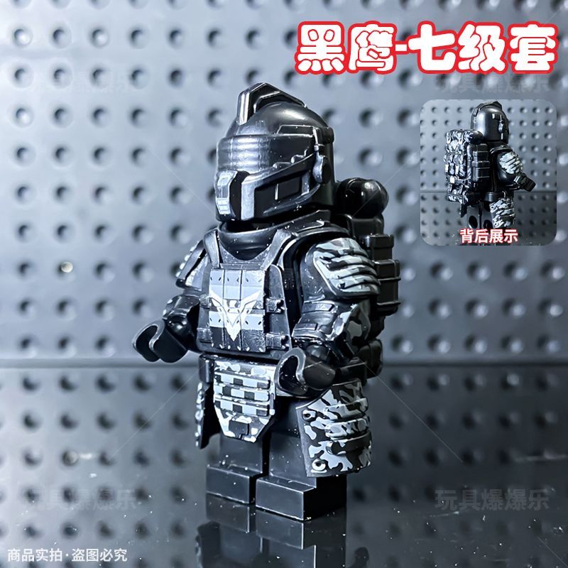 地铁逃生黑鹰七级套动力机甲轩辕七级甲和平精英积木人仔拼装玩具