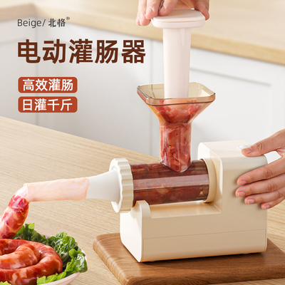 电动灌肠神器家用灌香肠器全自动灌肠机罐肉肠腊肠肠衣工具香肠机