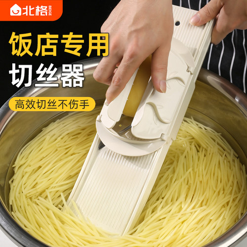 土豆丝刨丝器商用双开门护手器