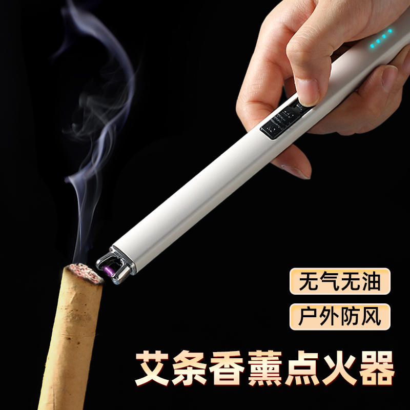 北格艾灸点火蜡烛香薰燃气煤耐用