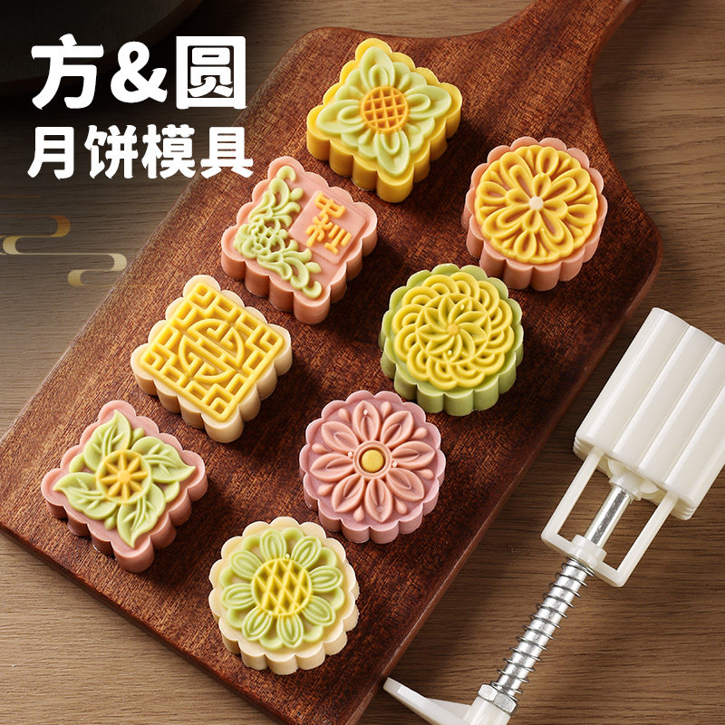 方形圆形月饼模具按压式2026中秋新款传统古风古风糕点家用商用图片