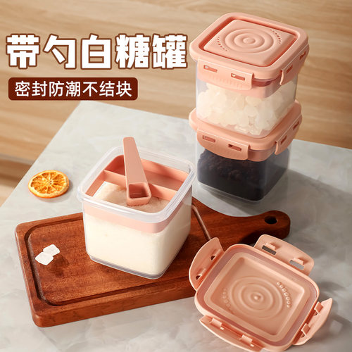 带勺白糖罐密封防潮不结块
