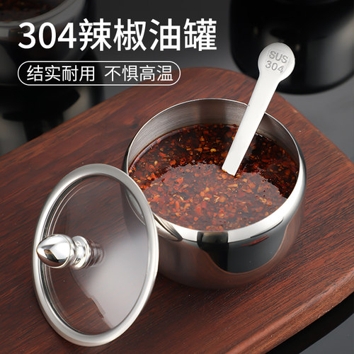 辣椒油罐304玻璃盖调料罐