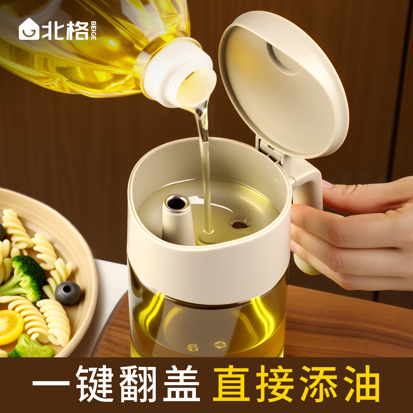 新款油壶家用厨房酱油醋防漏油罐子食品级储油壶翻盖油壶玻璃油瓶