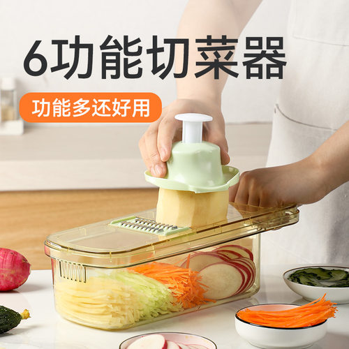 多功能切菜神器土豆丝刨丝器