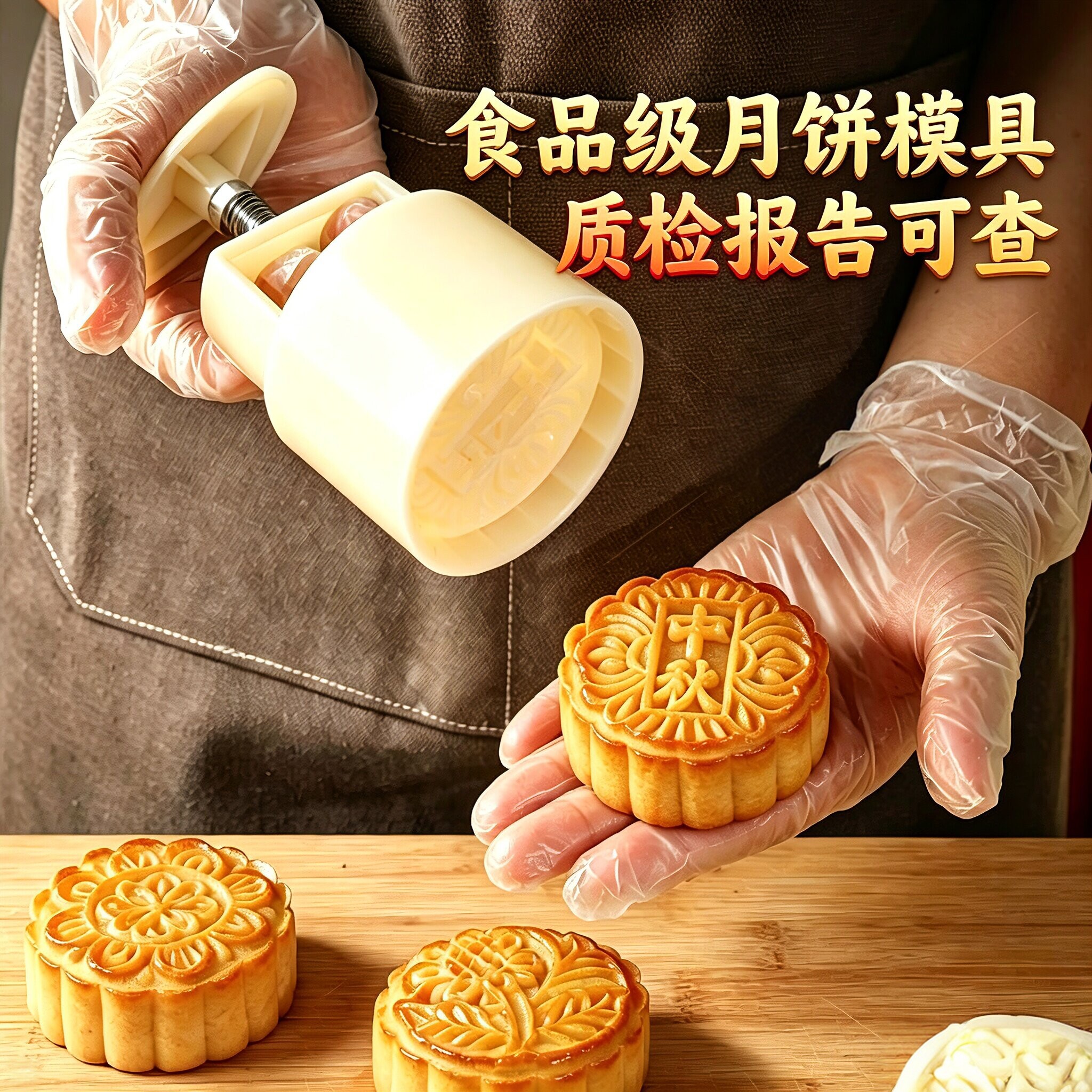 中秋月饼模具手压式烘焙工具家用老式果仁月饼磨具桃山皮压花模具