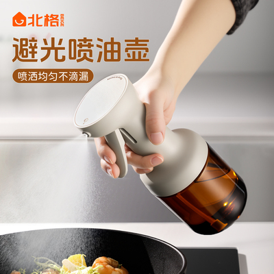 避光喷油壶厨房家用食品级空气炸锅专用食用油喷雾油喷瓶罐