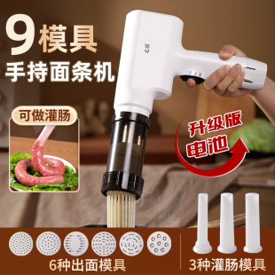 电动压面机灌肠器机家用小型全自动压面条机多功能手持电动饸络机