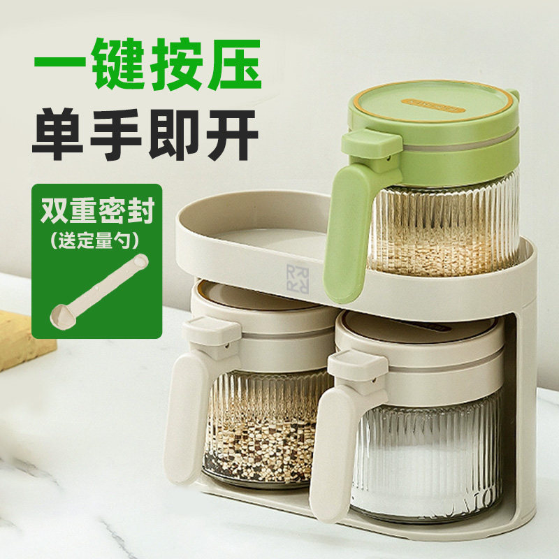 超强厨房带把手调料罐高颜值玻璃图片