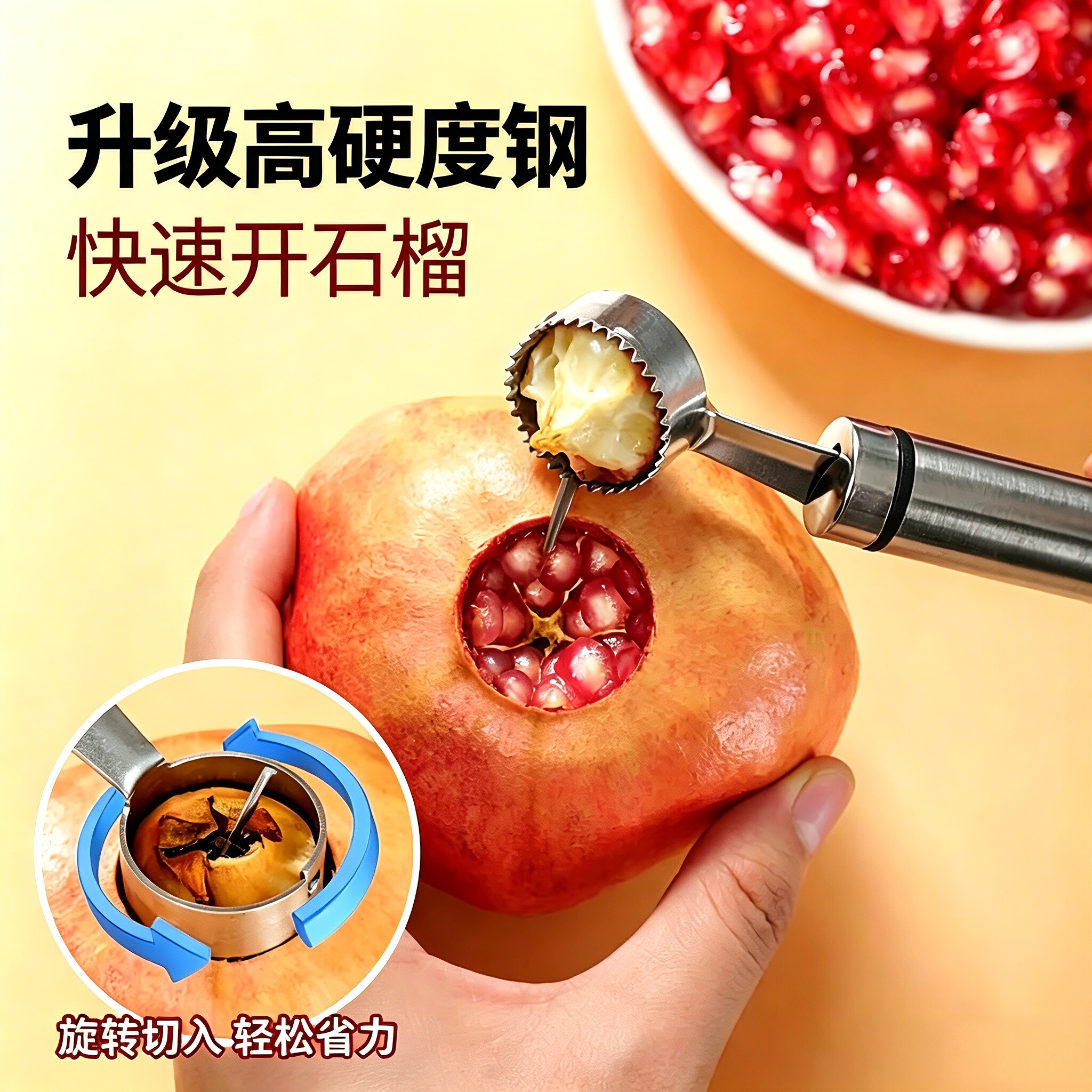 石榴开口开果器剥石榴神器多功能家用开扒橙子刀双头切柚子皮工具