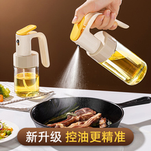 家用喷油壶雾化油喷壶厨房食品级玻璃小喷油壶空气炸锅专用喷油瓶