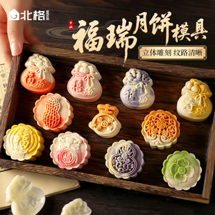 糕点模具家用30g50g异形冰皮烘焙工具按压式 2025新款 月饼模具中式