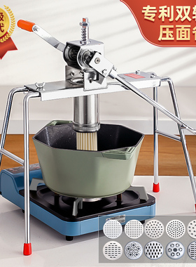 北格饸饹面机家用做面条机手动压面器多功能不锈钢饸烙机河捞床子