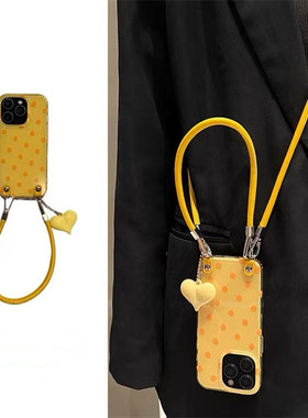 简约黄底波点爱心挂件适用苹果16promax手机壳新款iphone17高级感14pro斜跨15p可背挂绳ip13网红女小众防摔壳