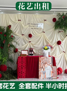 【租赁】仿真花出租韩系订婚宴结婚布置周岁生日宴布置系仿真花柱