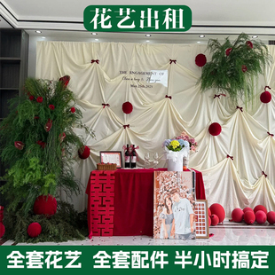 【租赁】仿真花出租韩系订婚宴结婚布置周岁生日宴布置系仿真花柱