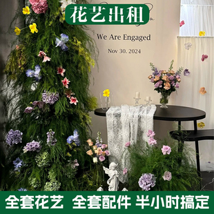 【租赁】仿真花出租韩系订婚宴结婚布置周岁生日宴布置系仿真花柱