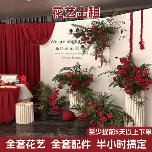【租赁】仿真花出租订婚宴结婚布置周岁生日宴布置系仿真花柱kt板