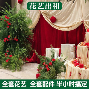 【租赁】仿真花出租韩系订婚宴结婚布置周岁生日宴布置系仿真花柱