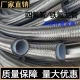 铁氟龙管不锈钢编织四氟管防爆耐高温内衬四氟高压金属软管波纹管