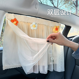 佩莉汽车车窗遮阳帘轨道遮光帘儿童宝宝防晒车帘吸盘婴儿车用窗帘