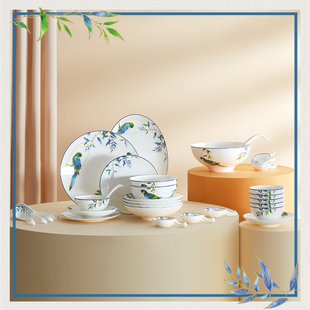 家用 盘子碗碟套装 玛戈隆特骨瓷鹦鹉乔迁餐具套装 新婚礼品新居中式