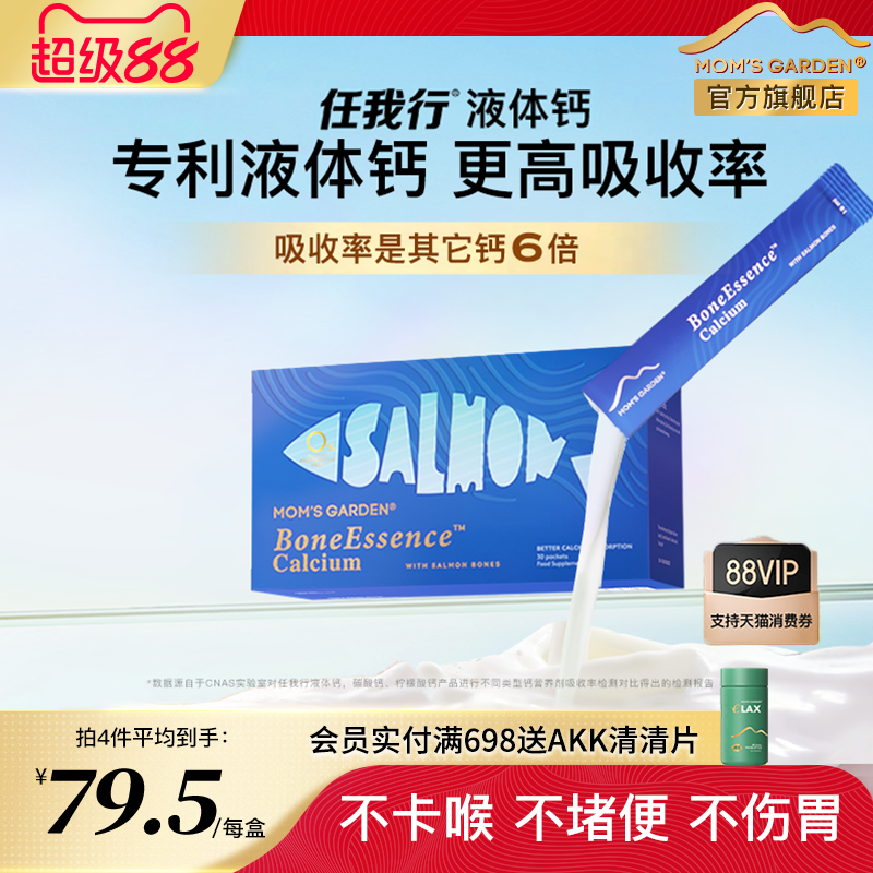 //img.alicdn.com/bao/uploaded/i3/2207096275644/O1CN018YwsgF1rZ0WmYDMrm_!!4611686018427380412-2-item_pic.png