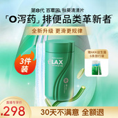 新粉尝鲜 百草园清清片妈妈花园促进肠胃蠕动排通宿便清肠片