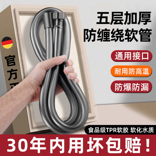 花洒软管淋浴喷头水管通用