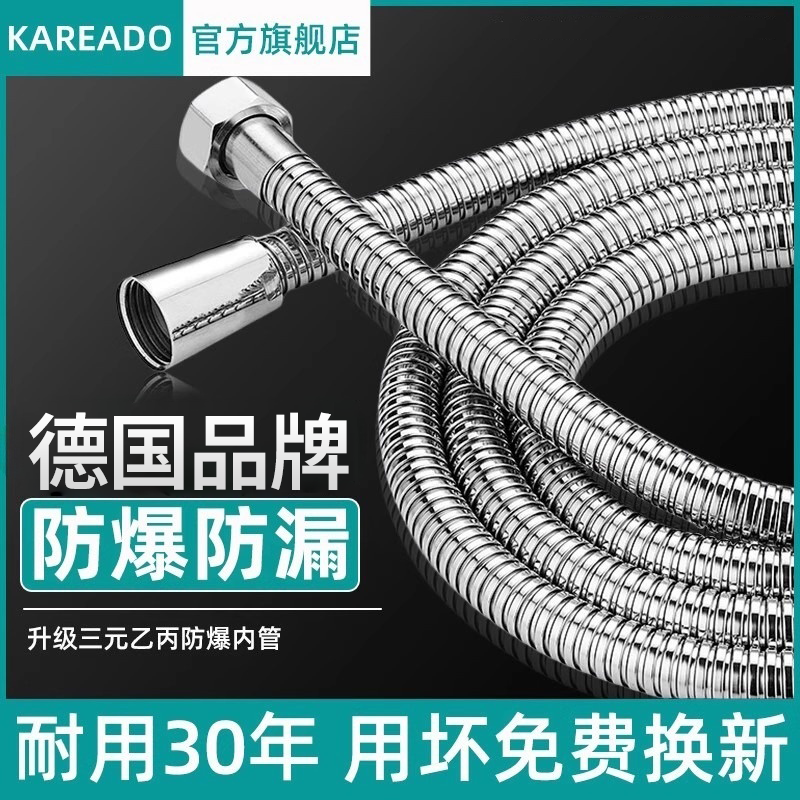 【德国正品】防爆不锈钢软管