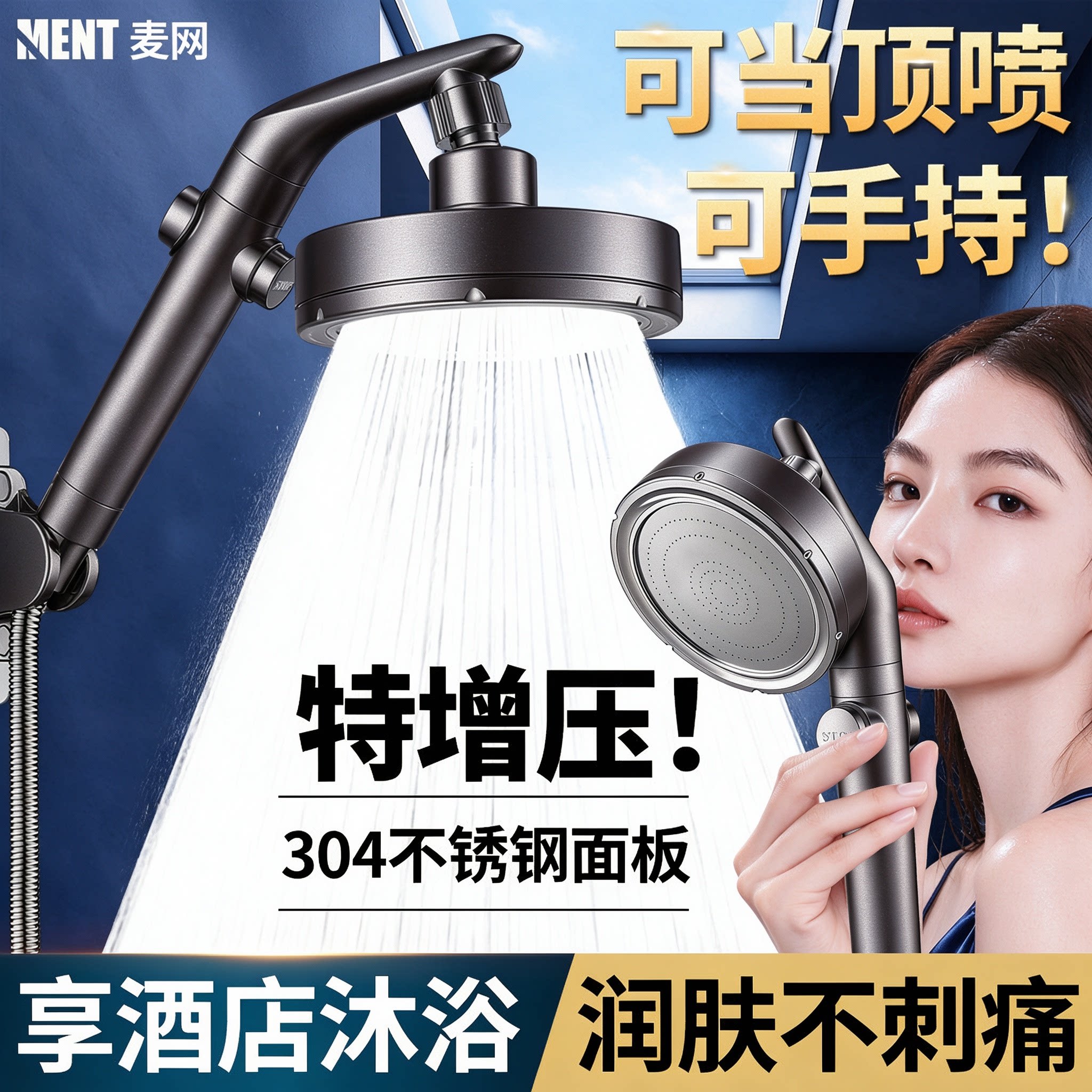 增压花洒喷头可旋转款弯头浴室洗澡水龙头加压大出水淋浴喷头套装