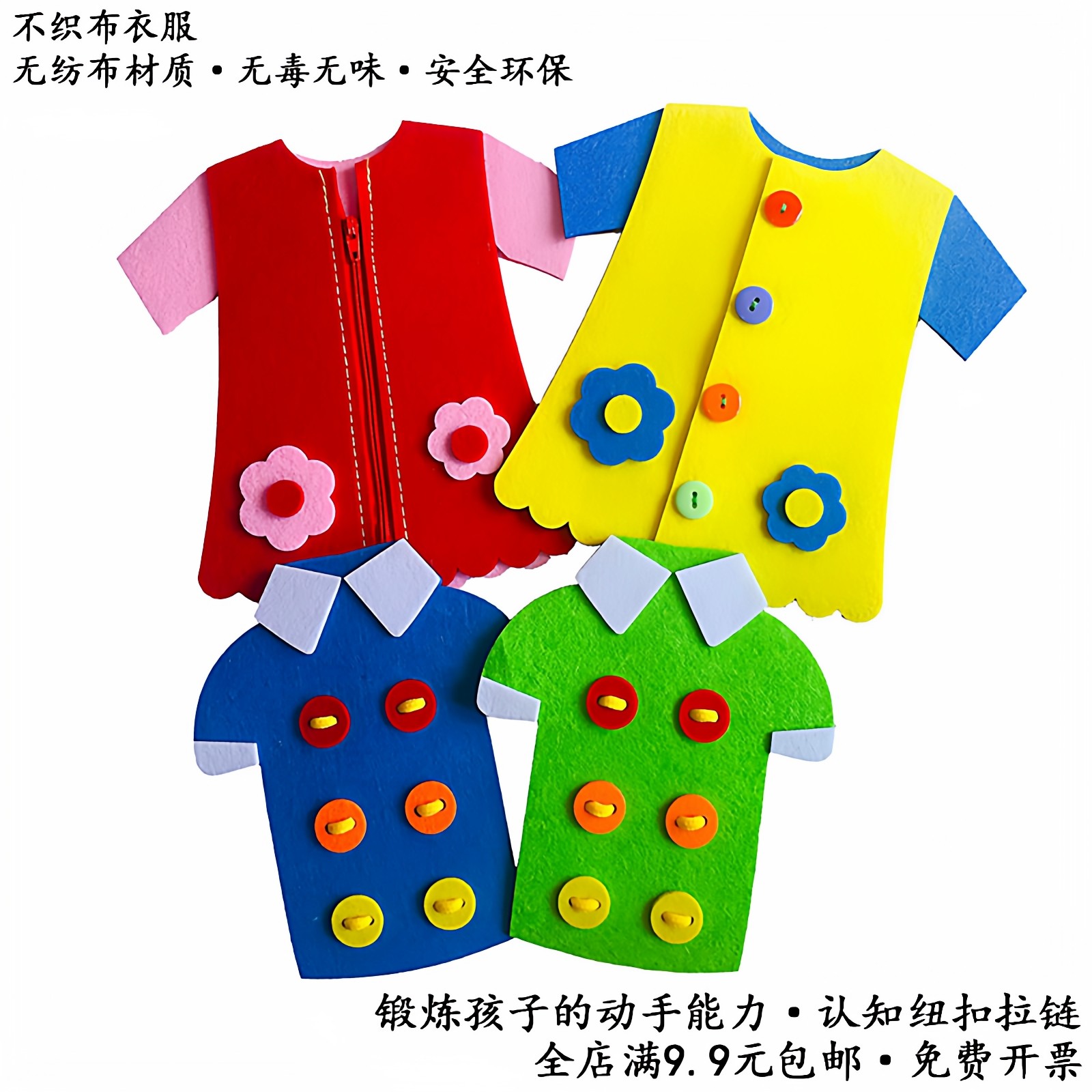 小班区域材料儿童幼儿园区角