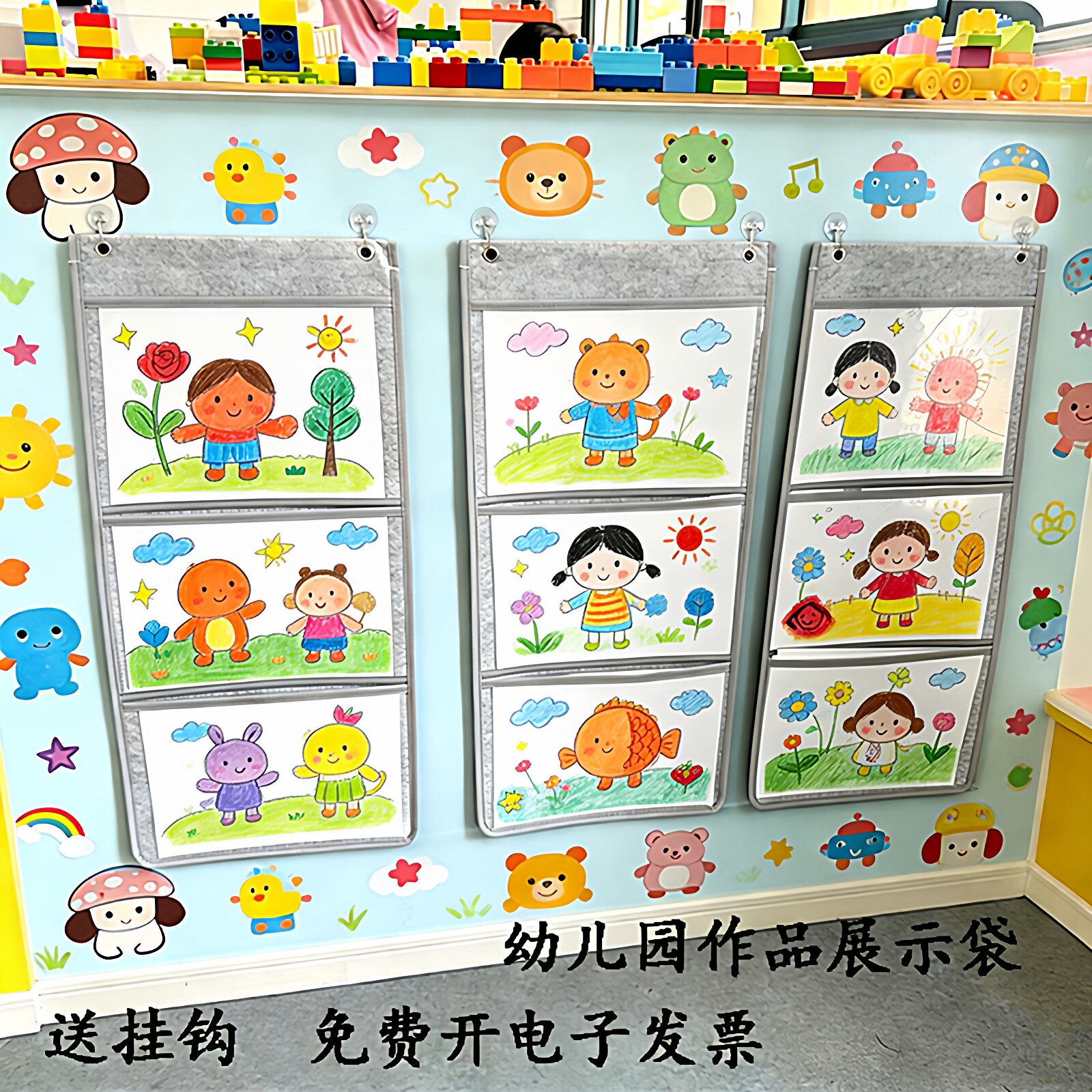 幼儿园A4透明作品展示挂袋收纳袋