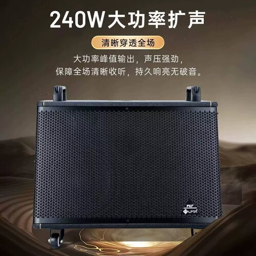 魔3plusX便携蓝牙直播音箱