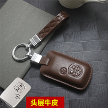 中东版丰田皇冠真皮车用高档钥匙套1