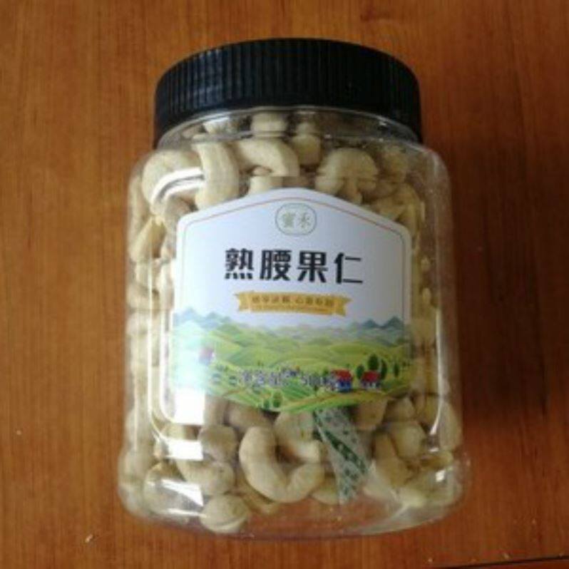 新货腰果仁原味熟烘焙散装坚果罐装办公室休闲健康干果炒货小吃